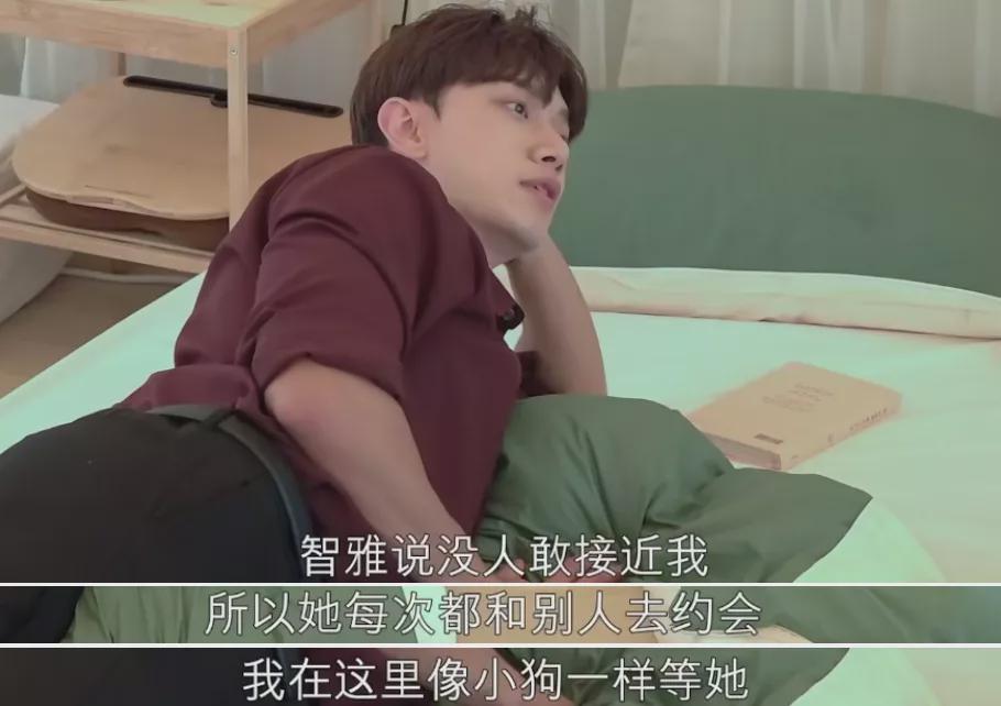 宋智雅|同时玩转3个男人，这个知名女星究竟有什么魅力？