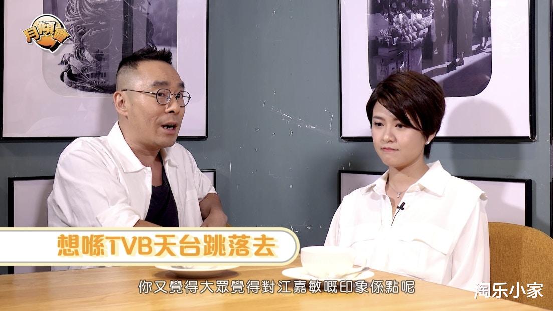 TVB|江嘉敏爆曾被TVB小生拍MV示爱，透露男方姓氏特别：斯文青靓白净