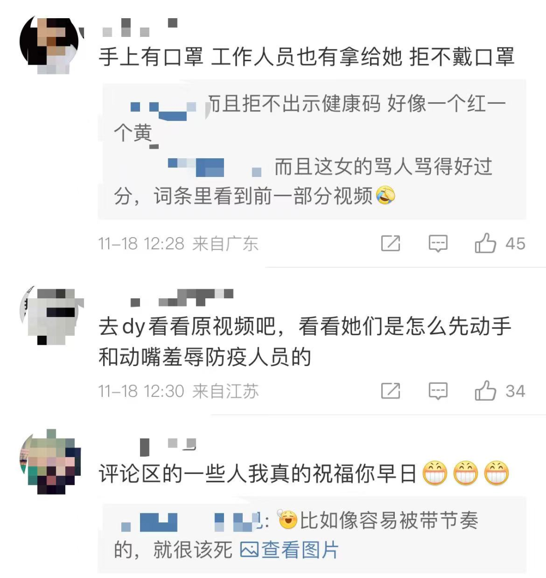 广州名媛不戴口罩当街撒泼,被绑后网暴志愿者