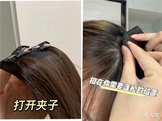 三招教你怎么让头发蓬松打造头包脸效果