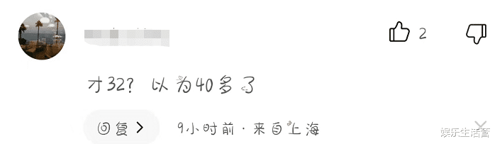 金晨|32岁金晨因太瘦被嘲像40岁，肩胛骨凸出吓人，本人：我是瘦而不柴