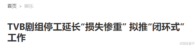 隔离|疫境求生：娱乐圈艺人隔离众生相