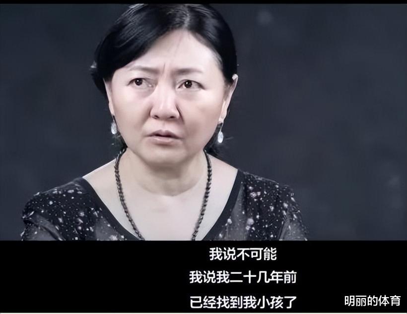 小伙子1岁时被保姆偷走,26年后养母嫌弃主动送还:就当走亲戚了