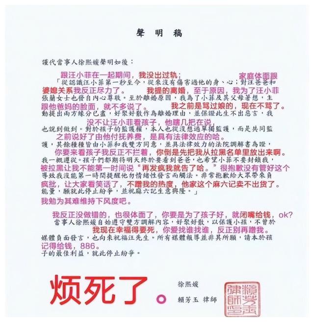 茶艺|2022娱圈茶艺大赛，7位女艺人PK：大S荣登榜首、李晓峰后来居上