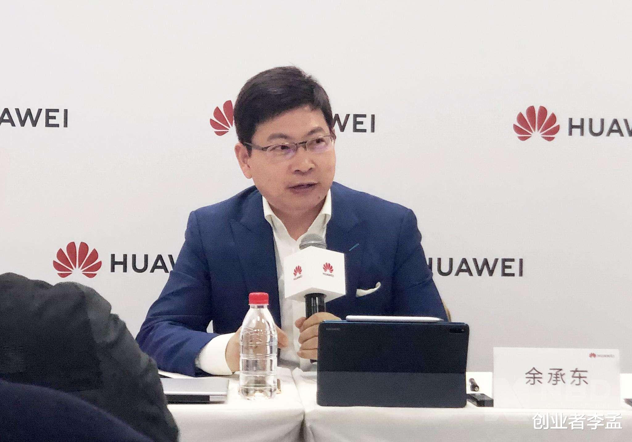 华为|华为宣布消费者业务变更为终端业务，全面进入商用，有什么用意