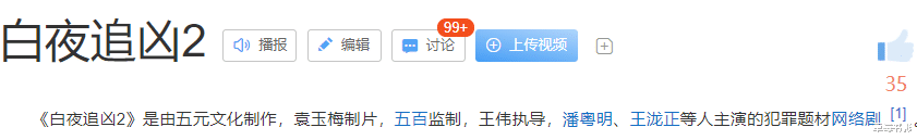 庆余年|有生之年还能等到吗？