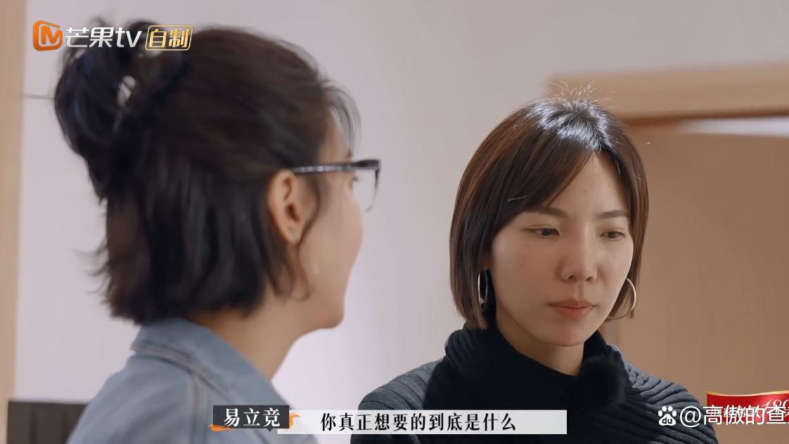 陈美玲|易立竞无奈，陈美玲痛哭，艾威油盐不进，网友：他比张婉婷还可怕