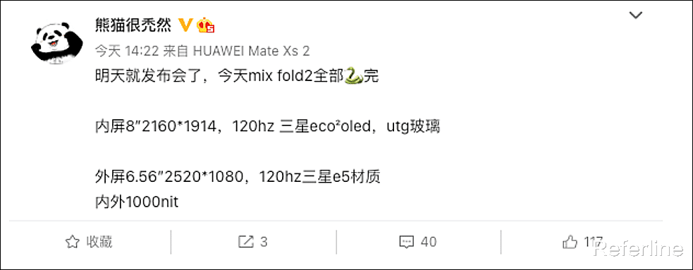 小米科技|小米 MIX Fold 2 展望:曾经失败的折叠屏品类,小米如何拯救?