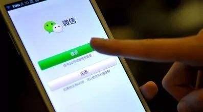 wi-fi|微信用户注意了!请规避这6种行为,否则或将面临“封号”的风险