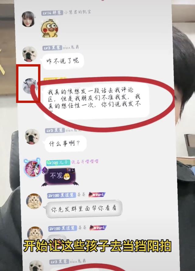 变装网红造谣老板性侵迎来最终结果!多次狡辩博取同情,赔偿50万