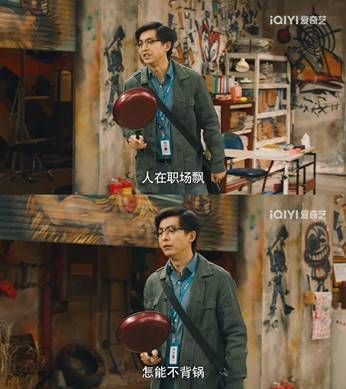 韦正|破事精英开分7.1,中国情景喜剧看到了未来,导演韦正凭它翻身!