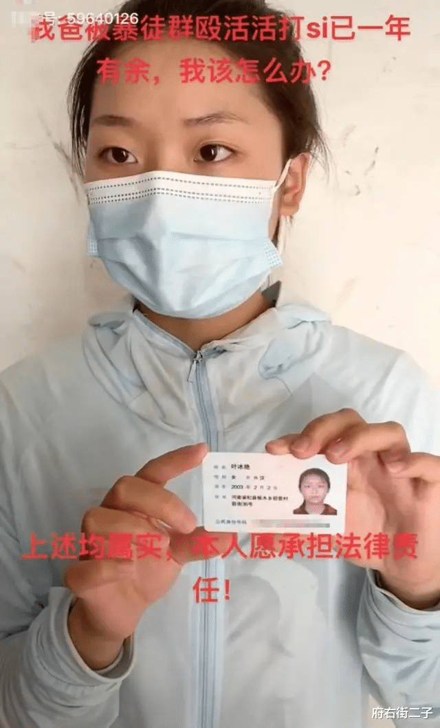 实名举报被数人带走,是随性执法还是人为简化程序