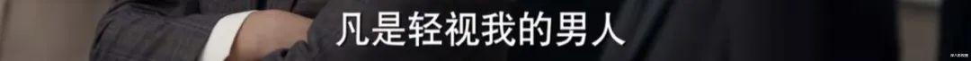 短发 这啥眼光……好怕美女翻车啊！