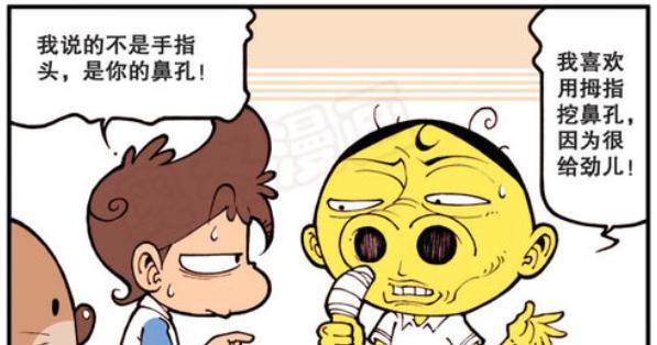 天赐良缘|娘娘腔奋豆“千娇百媚”，星太奇“缺氧窒息”，老古：天赐良缘！