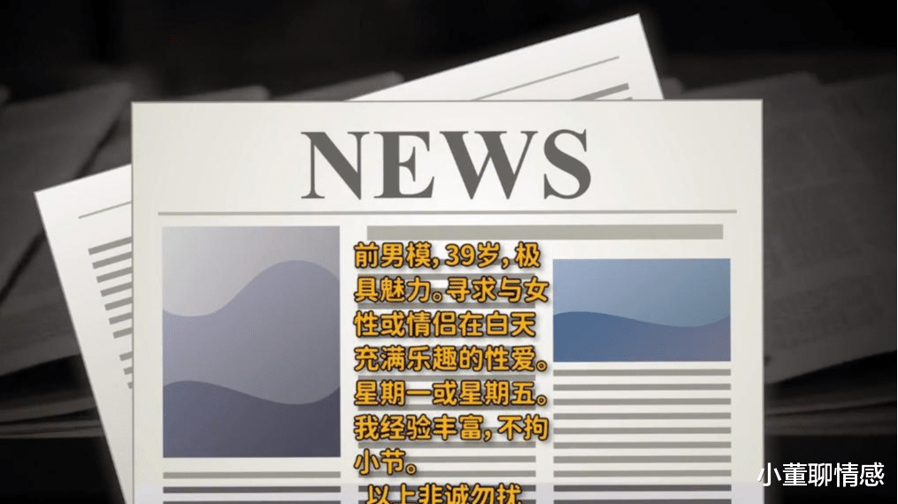 有钱人的世界我们不懂,千万富豪痴迷变态游戏,最终玩死自己