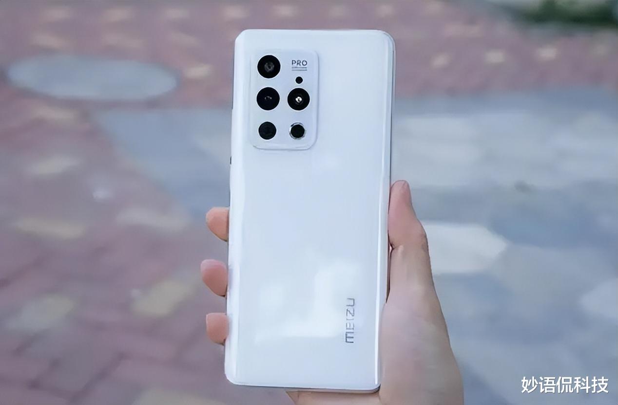 魅族|魅族19 Ultra亮剑：10倍光变+7.2英寸+2K屏，这次是有备而来