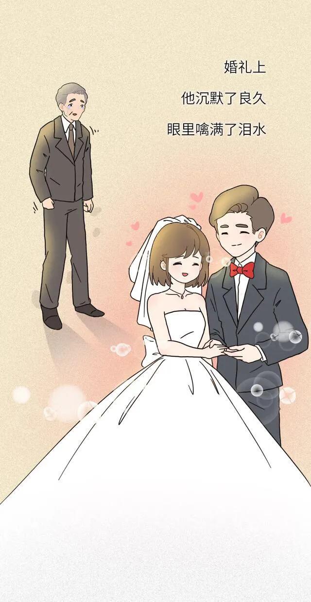 |漫画:父亲的爱,总是无声的