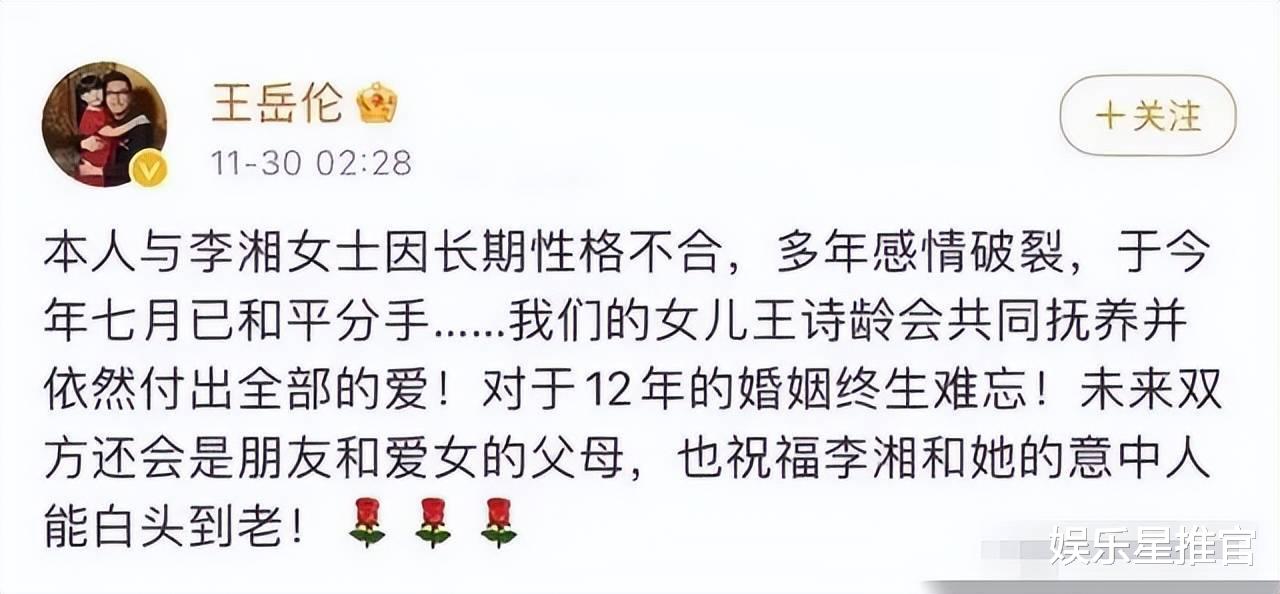 李湘|李湘母女伦敦逛街,13岁王诗龄又高又瘦像明星,王岳伦不见人影