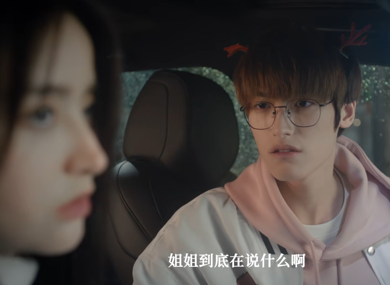 我的二分之一男友|首播好评不断,全程刷屏,笑出腹肌,《我的二分之一男友》凭什么