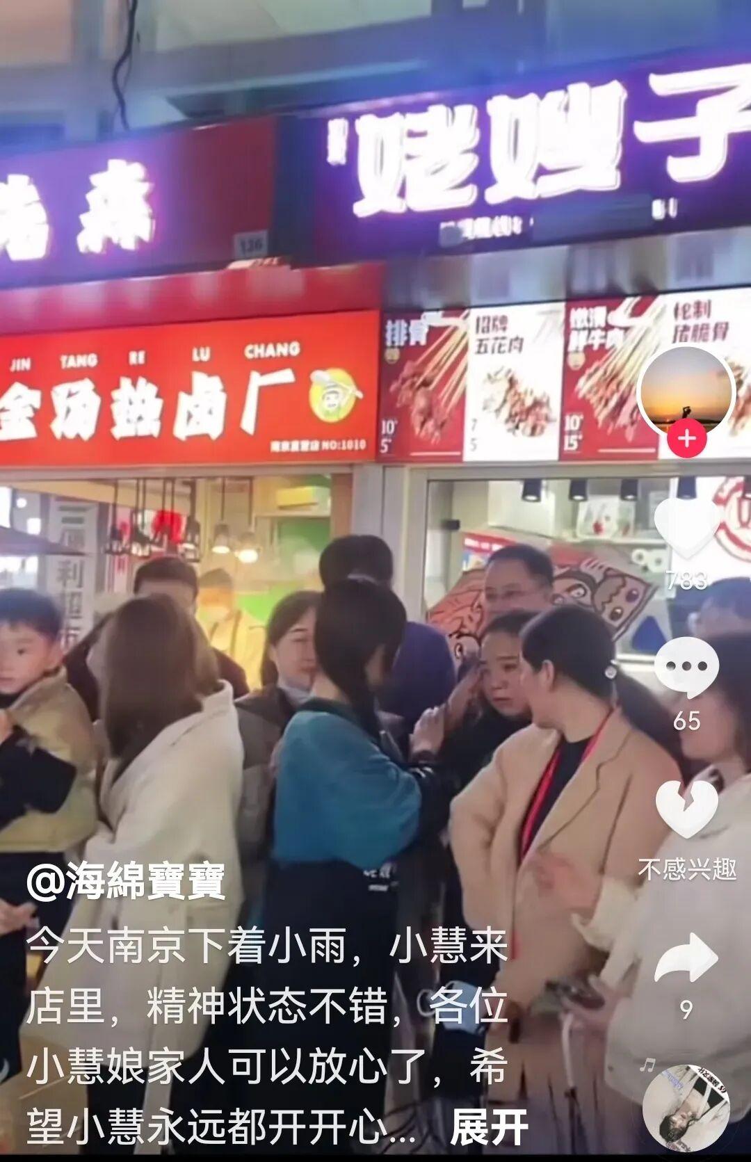 婚变|樊小慧,婚变半月后,露面了,人变瘦了笑得很开心,称已在走离婚程序