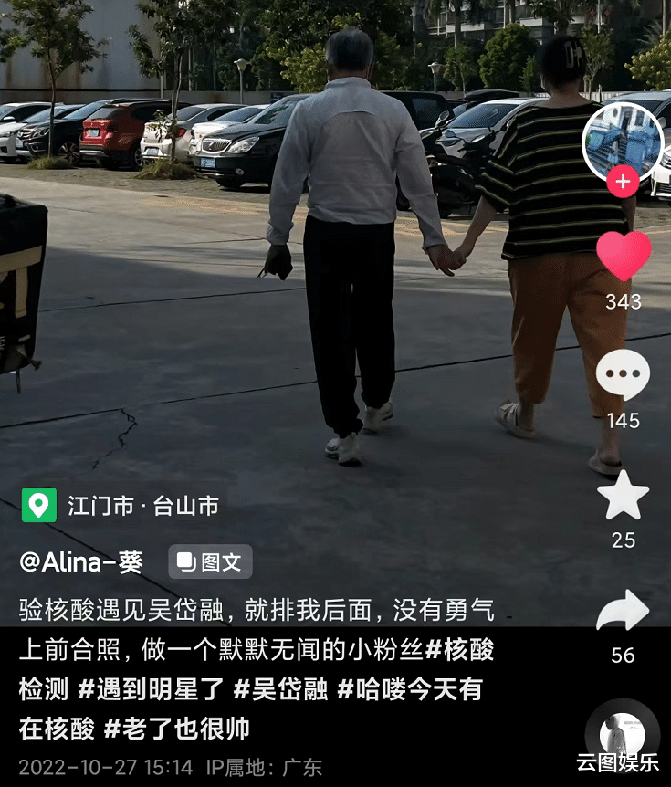 TVB|TVB男星做核酸被偶遇,与妻子手牵手太恩爱,20年前已在广州买房