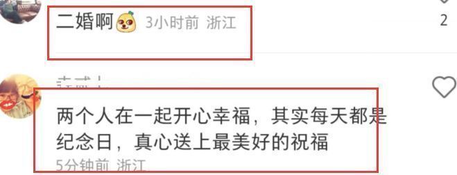 郝邵文|郝邵文520官宣领证,街边亲吻大撒狗粮,女方撞脸毛晓彤