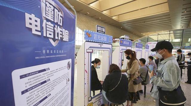 新的“陷阱”来了,不需要本人就能骗走钱财?大家小心别被骗了