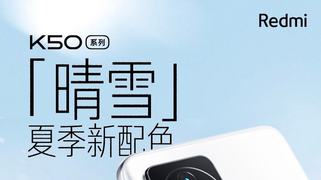 红米手机|Redmi K60系列将实现白色自由？市场经理：白色版本以后再也不敢不出了