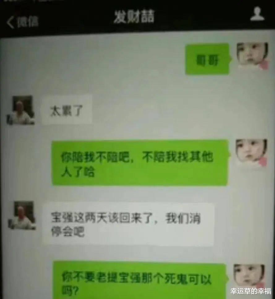 |马蓉现身机场与粉丝互动，王宝强深夜会友，两人的境遇已大不相同