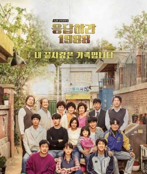 请回答1988|还记得《请回答1988》的“狗善”吗?你的cp嗑be了