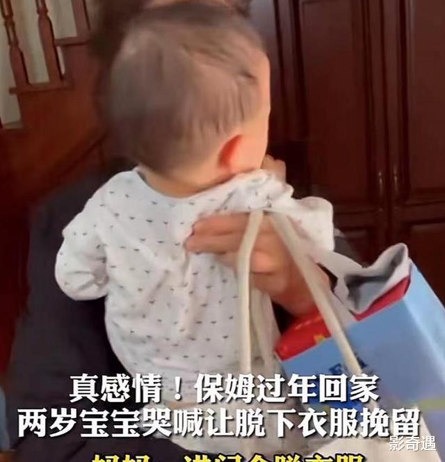 保姆方舱隔离后,无家可归“照顾雇主孩子五年,被解雇”