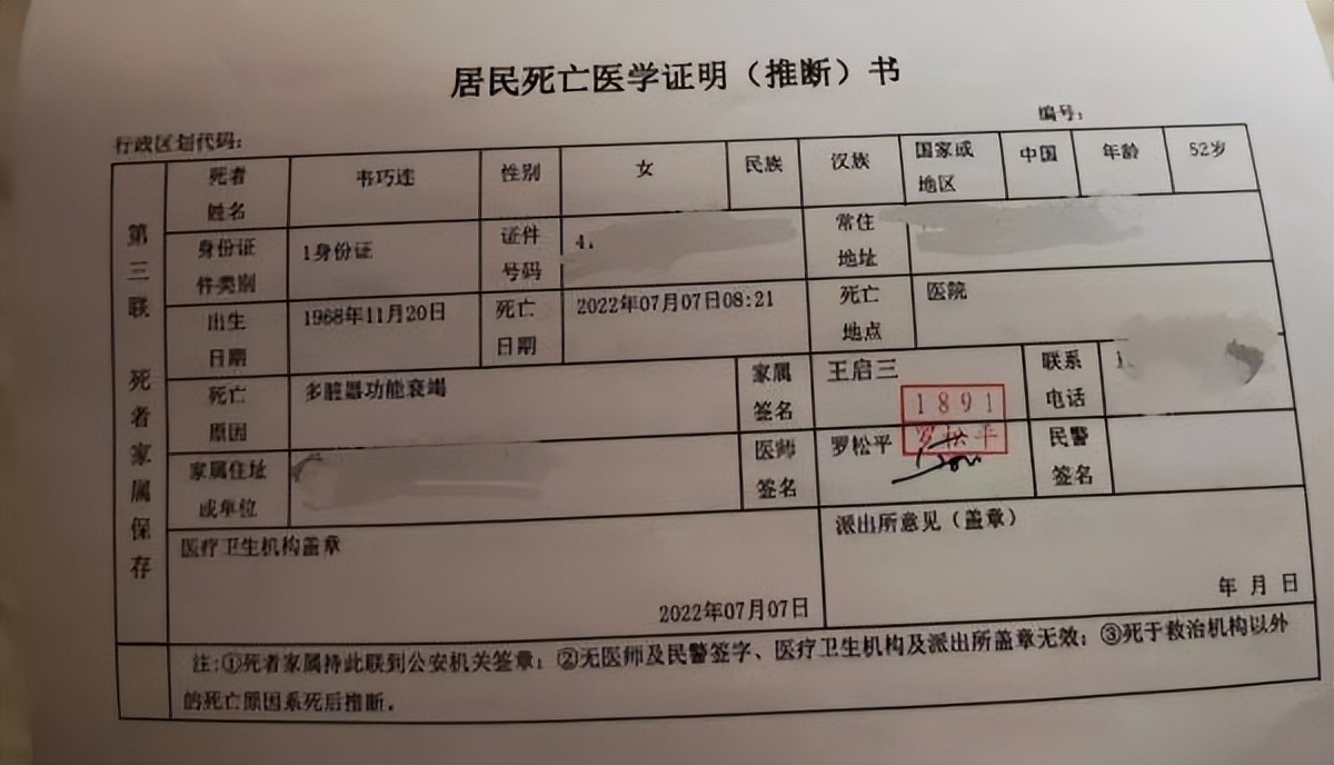 被热死的54岁女洗碗工，7年的 时间挣了15万元，抢救12天积蓄全无