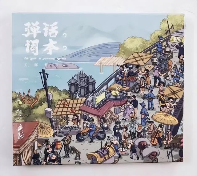 周杰伦|上线1小时销售额突破1亿？我预言周杰伦新专却难出一首《孤勇者》