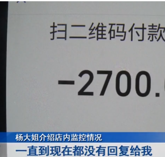 重庆的杨大姐,在一家茶馆做收银员,有位顾客不要现金