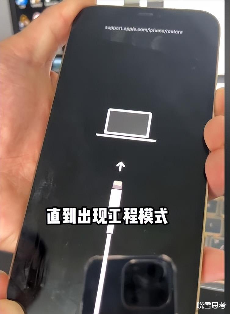 机箱|苹果手机密码忘记了怎么办才能解开？这个小妙招，一招解锁