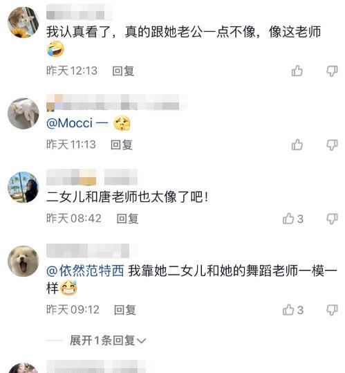 章子怡|小S次女长相和亲姐妹差距大，和唐老师照片对比，网友：一模一样