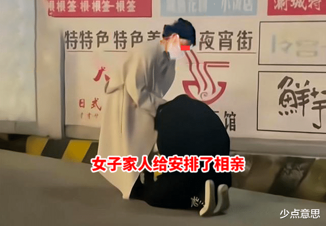 “我等不起你的28万!”江苏一女子要回家相亲,男友当街跪求别分手