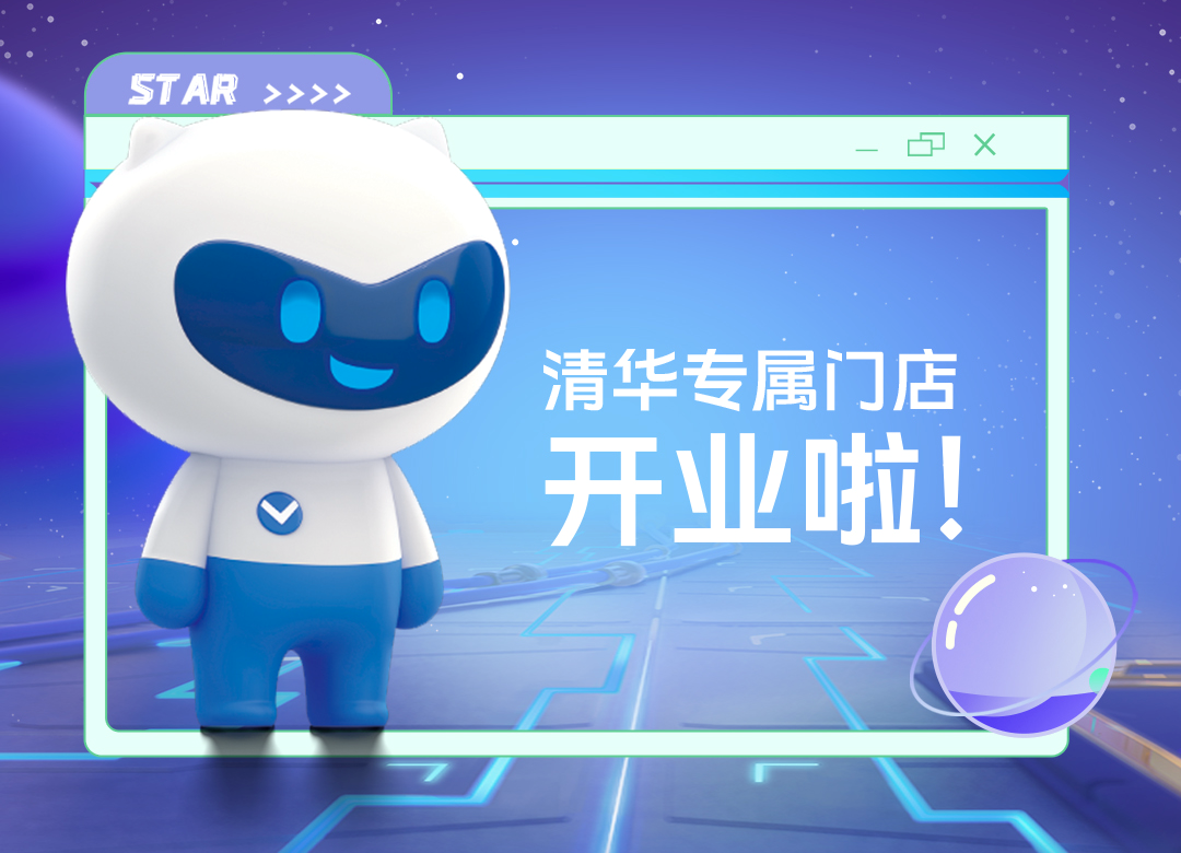 路由器|vivo首家天猫校园店来了！免费盲盒、优惠补贴，购机活动超有趣