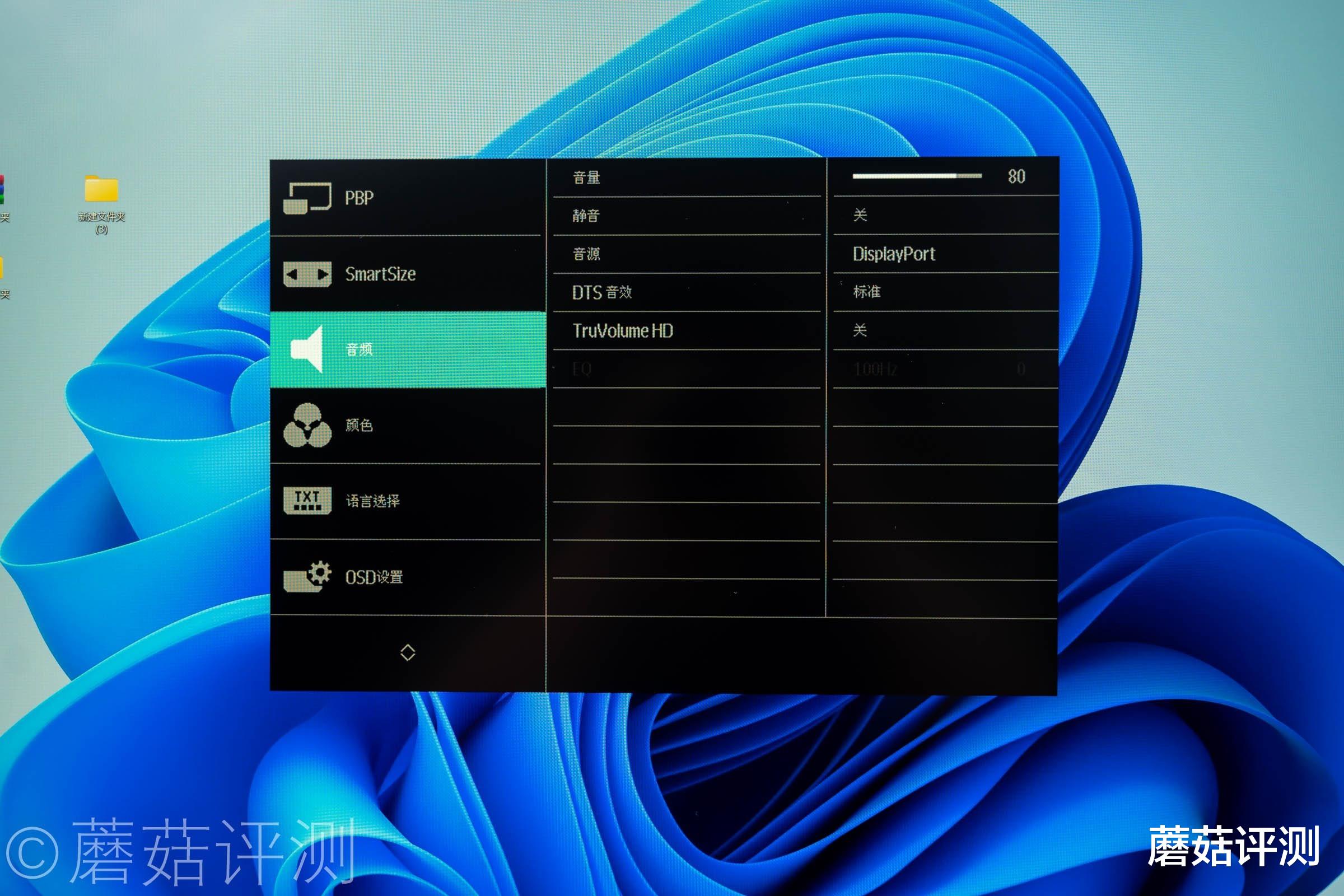 显示器|书房内畅玩PS5，飞利浦329M1RVE专业电竞显示器或是最佳选择