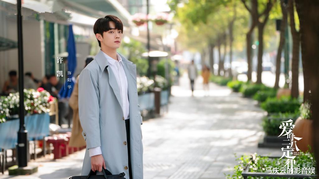 爱的二八定律|网曝《爱的二八定律》定档，杨幂许凯主演，编剧导演水平让人放心