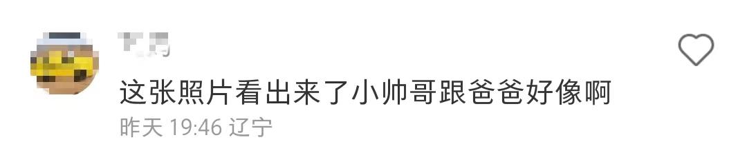 范文芳|新加坡第一美范文芳晒全家福！索吻老公秀恩爱，8岁儿子长相似爸