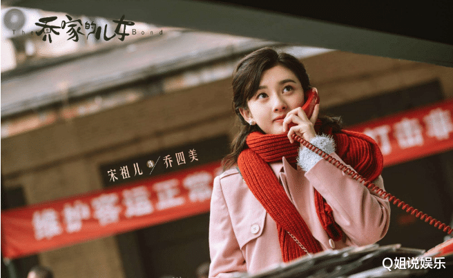 求职|连续5天收视第一,全网热度第二,这部国产职场剧凭什么这么豪横