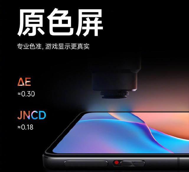 iqoo|3699元起步？业内人士曝光K50电竞版价格，和iQOO9比谁更香？