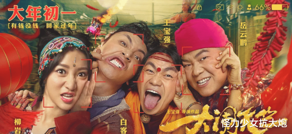 王宝强|王宝强的清醒，打了多少明星的脸？