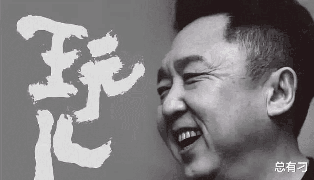 小姐姐|马?岐:于谦做人很圆滑,学三弦时半途而废,幸亏遇到郭德纲