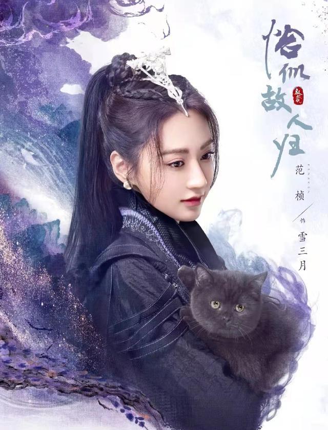 与君初相识·恰似故人归|与君初相识：第2季海报曝光，暗示九人结局，仙师背后之妖是朱厌