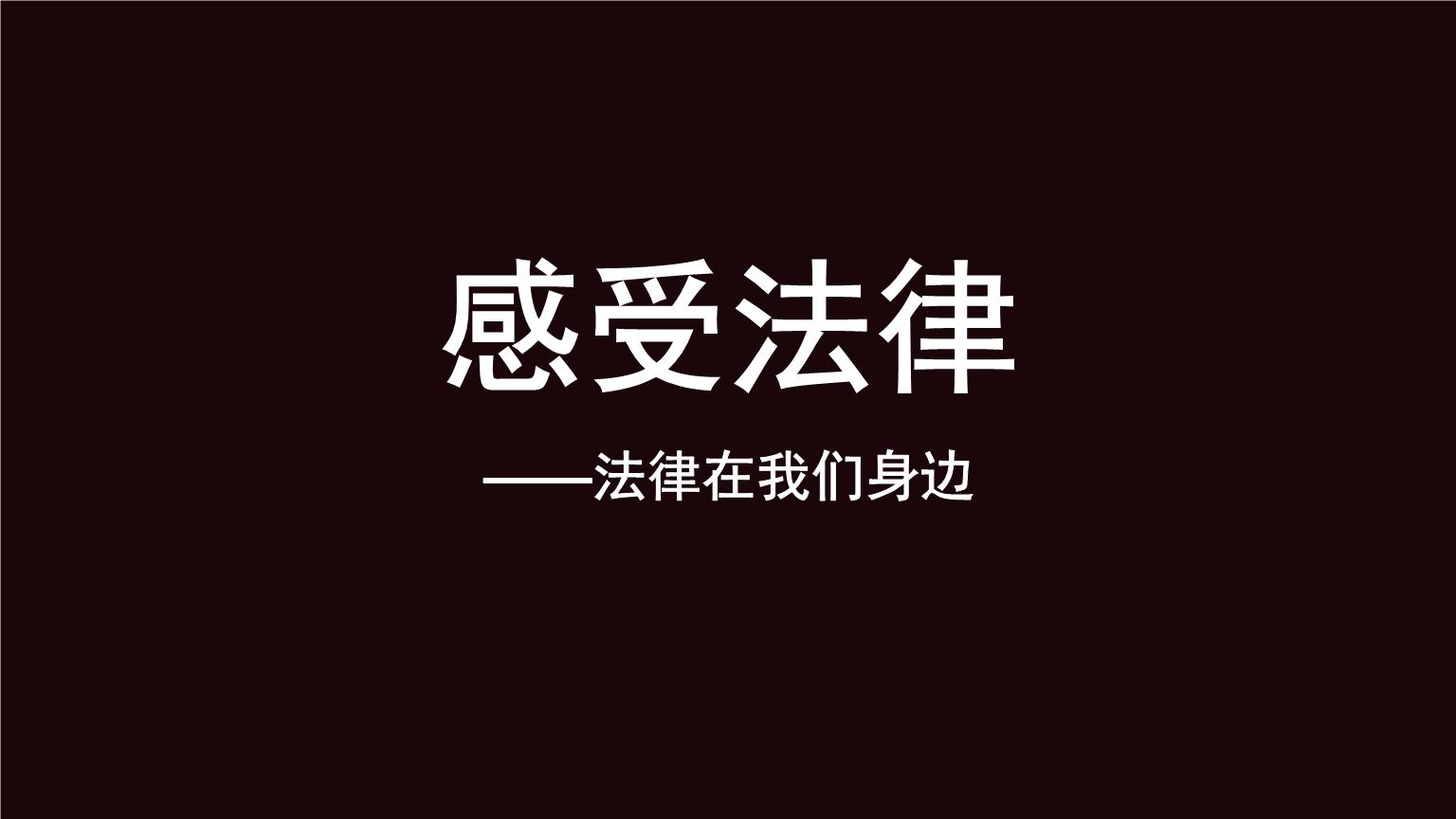 安徽“杀妻埋尸案”告破