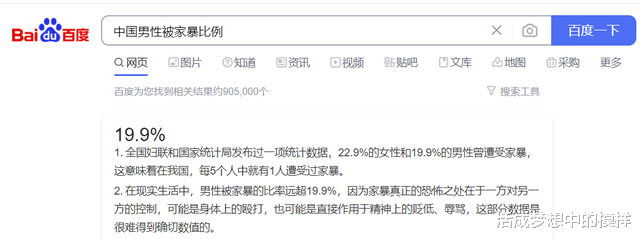 唐山事件是因为女性地位低?好吧!那仙女的理由和诉求是什么呢?