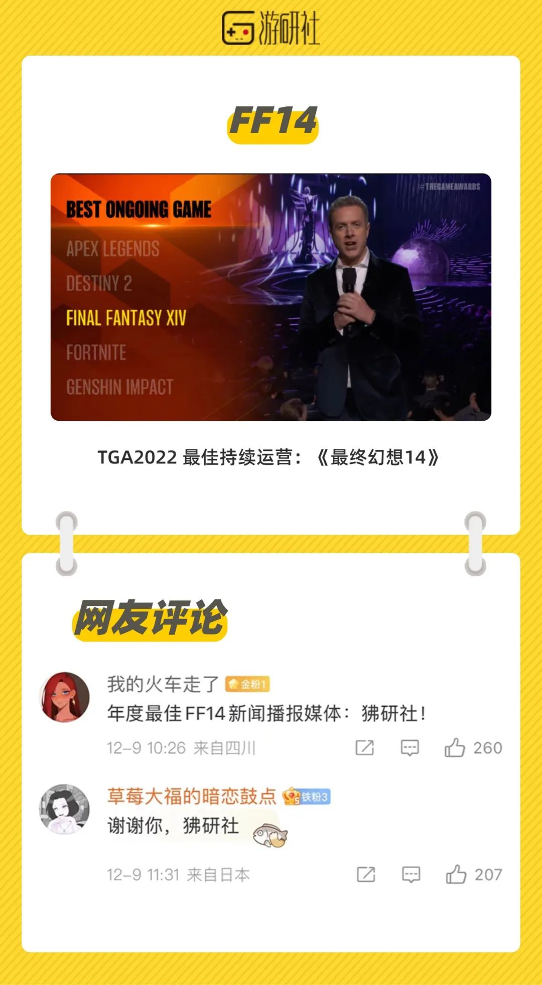 机器人|【社长Jing了】魂？狼？环？赚钱做机器人罢了