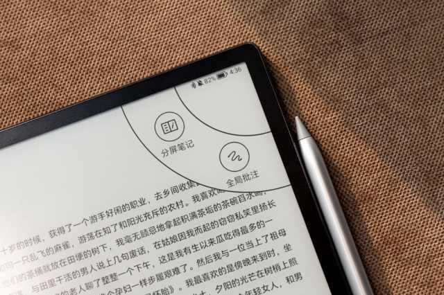 华为鸿蒙系统|华为MatePad Paper评测:智慧护眼的纸笔体验